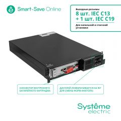 Systeme Electric SRTSE3000RTXLI
