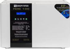 Энерготех PRIME 9000