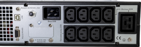 Systeme Electric SRTSE3000RTXLIG2-NC